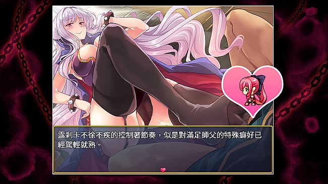 破廉恥な女戦士アテナ (中文無碼版)