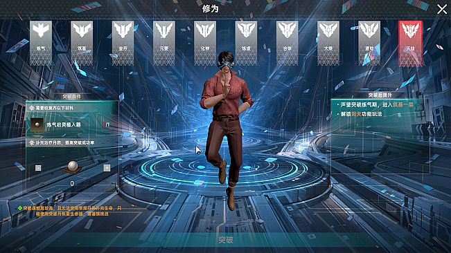 在赛博世界和100个道侣修仙