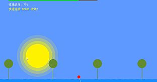 竿影判赎·噬月之饵