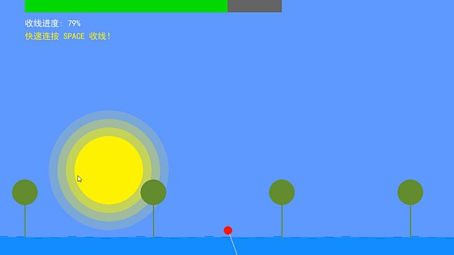 竿影判赎·噬月之饵