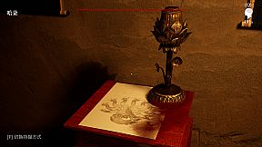 MeiQi:Phoenix and the Chamber of Secrets