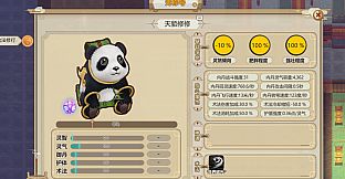 Amazing Cultivation Simulator - Deep in the bamboo Forest