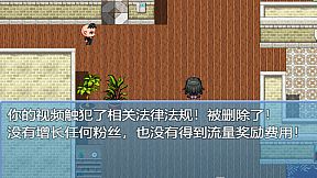 中年失业模拟器When a man lose his job