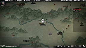 大宋英雄传(SongHeros)