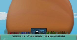 奇兽异传