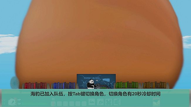 奇兽异传