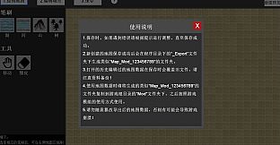 Strive for power:King Growth Program - Map Editor