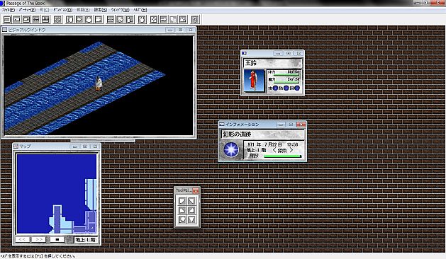 ルナティックドーン 前途への道標