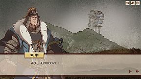 炎之陨落 The Fallen of The Blaze Empire