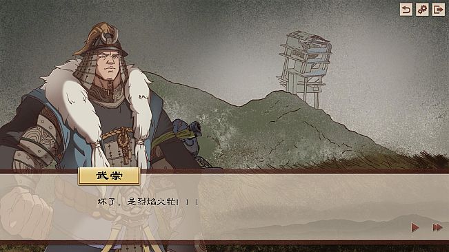 炎之陨落 The Fallen of The Blaze Empire