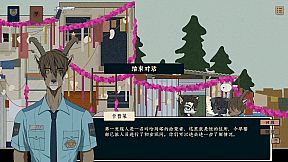 Fate's Reflection:The Case of Detective Kotomu