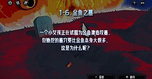 The Angel's Devil Tail - One More Question 2