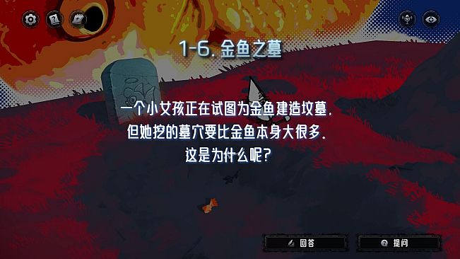 The Angel's Devil Tail - One More Question 2