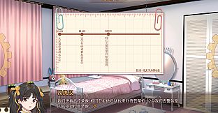 Banter Schooldays!!尉迟语嫣个人线特别事件