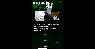KON-PON SHMUP -Shapeshifter Showdown-