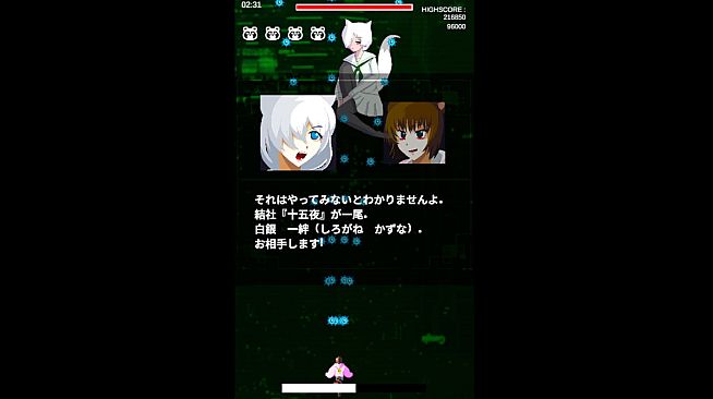 KON-PON SHMUP -Shapeshifter Showdown-