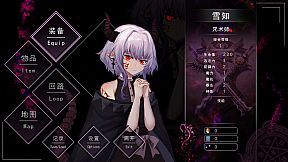 遗忘之境 The forgotten boundary