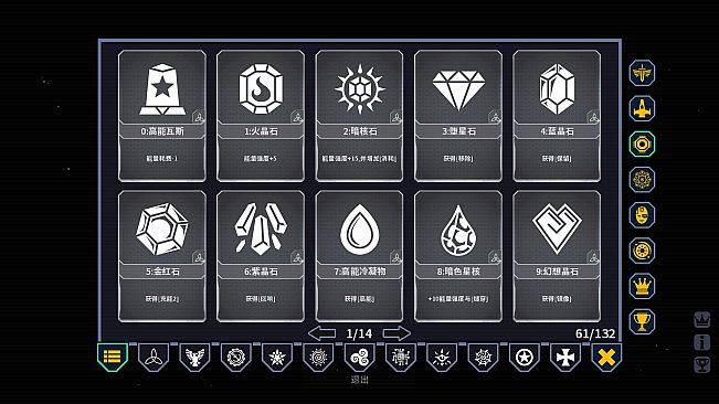 Endless Galactic: Stray Fleet