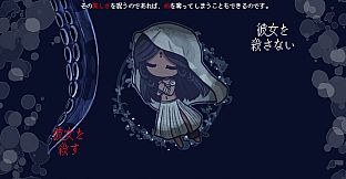 Drowning Song of the Stagnant Sea