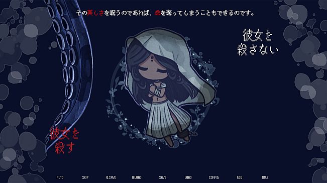 Drowning Song of the Stagnant Sea