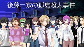 Goto Family's- ''The Island Murder Case''