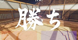 Gal Sumo