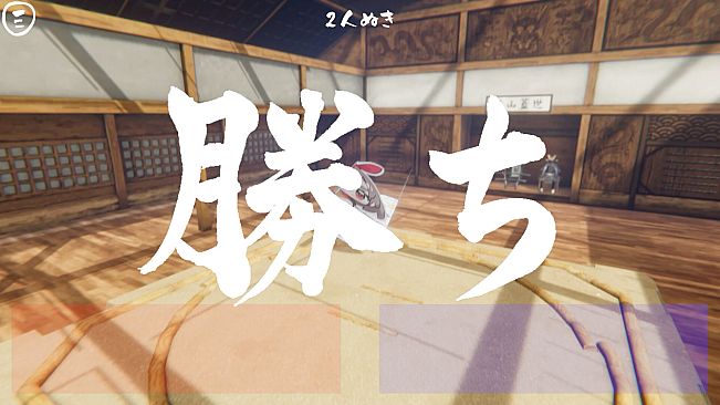Gal Sumo