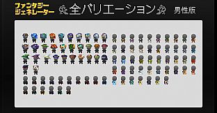 RPG Maker MZ - Fantasy Generator - Armor Parts Set