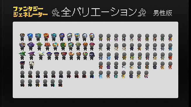 RPG Maker MZ - Fantasy Generator - Armor Parts Set