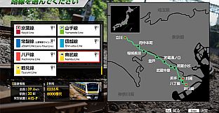 JR EAST Train Simulator: Nambu Line (Kawasaki to Tachikawa) E233-8000 series Nambu Branchi Line (Hamakawasaki to Shitte) 205-1000 series Tsurumi Line (Tsurumi to Ogimachi,Okawa,Umi-Shibaura) 205-1100 series