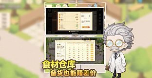 依灵餐厅