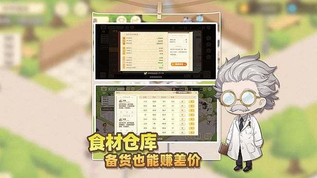 依灵餐厅