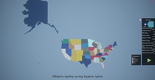 Simulator Countries - regions of USA