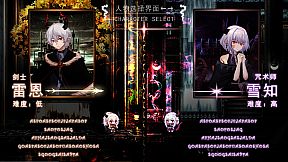 遗忘之境 The forgotten boundary