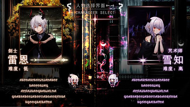 遗忘之境 The forgotten boundary