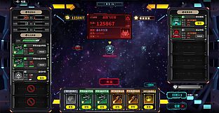 黑帆王座·Galactic Loadout