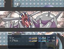 Ren the Summoner and the Erotic Dungeon