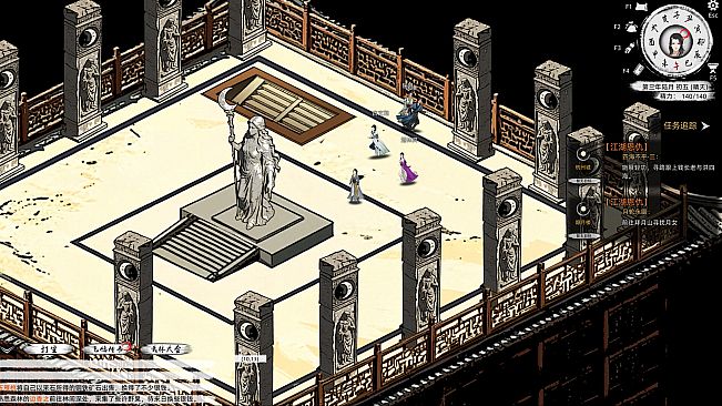 Path of Kung Fu: Bloodstained Desert