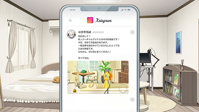 Virtual Ties 〜ヰ世界情緒夢想曲〜