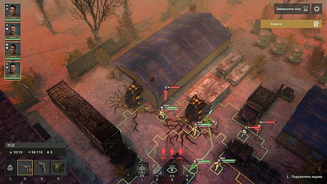 SOF: Enemy from the future - The Mystery of the Missing