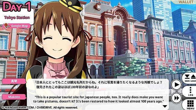 Go! Go! Nippon! 2016