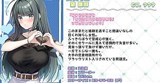 Making Lovely / メイキング・ラブリー