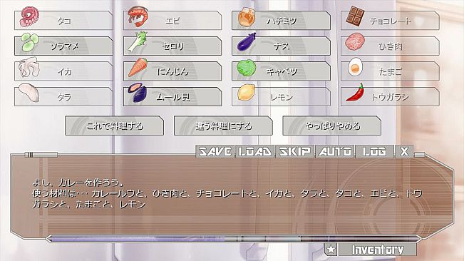 Magic Sword for Kamonegi-go