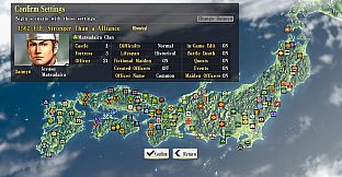 NOBUNAGA'S AMBITION: SoI - Scenario 1 "Stronger Than a Alliance"