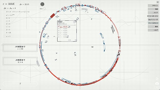 Idle Spiral - Q.E.D. Pack
