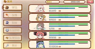 真寻的奇妙冒险