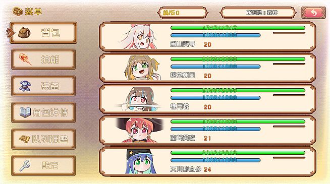 真寻的奇妙冒险