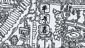 Hidden Cats In Fallen Leaves Town