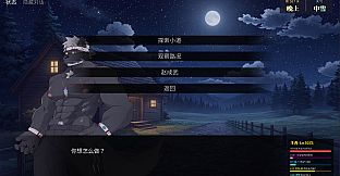 wolfworld