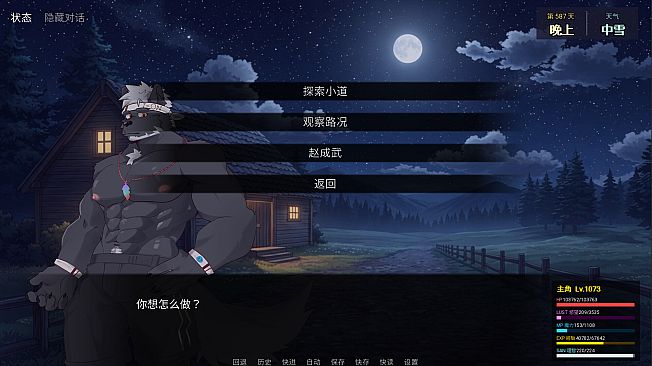 wolfworld
